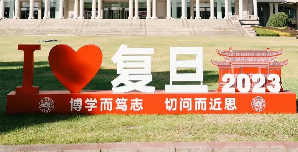 走进复旦 | 必赢国际校园行，助力高校生命科学研究！