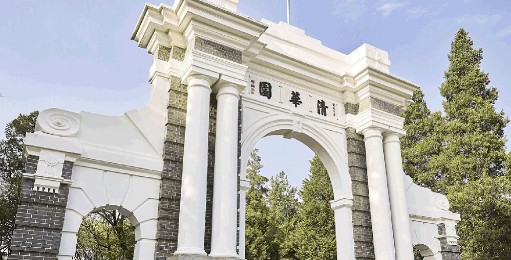 走进清华 | 必赢国际bwi4372023年秋季生命学科专场双选会