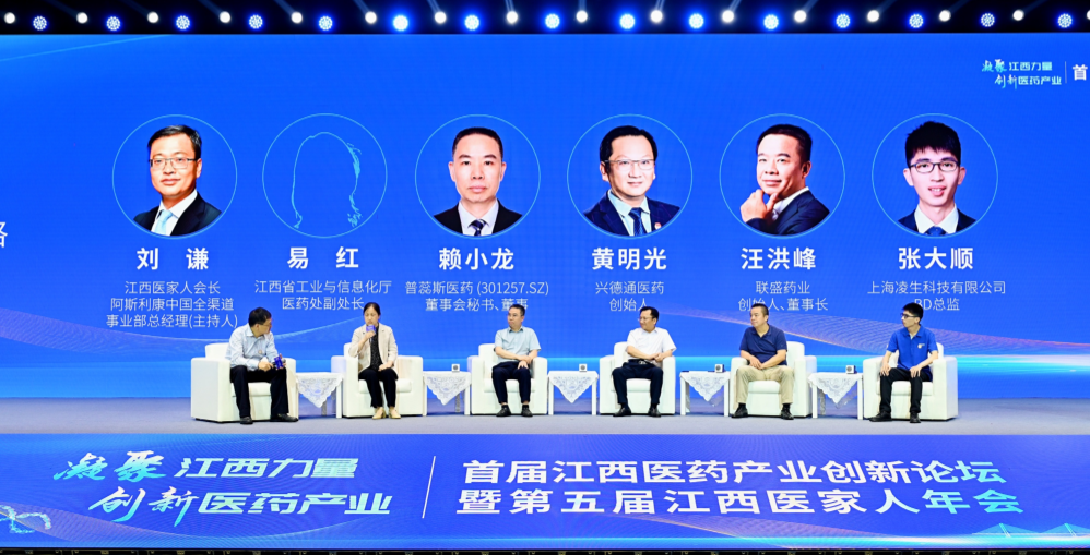 凝聚江西力量丨必赢国际bwi437及其子公司凌生科技亮相第五届江西医家人...