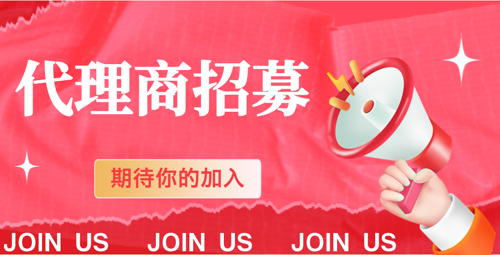 代理商招募 | 携手凌生科技，解锁细胞冻存“黑科技”，共赢千亿生物医药市场！