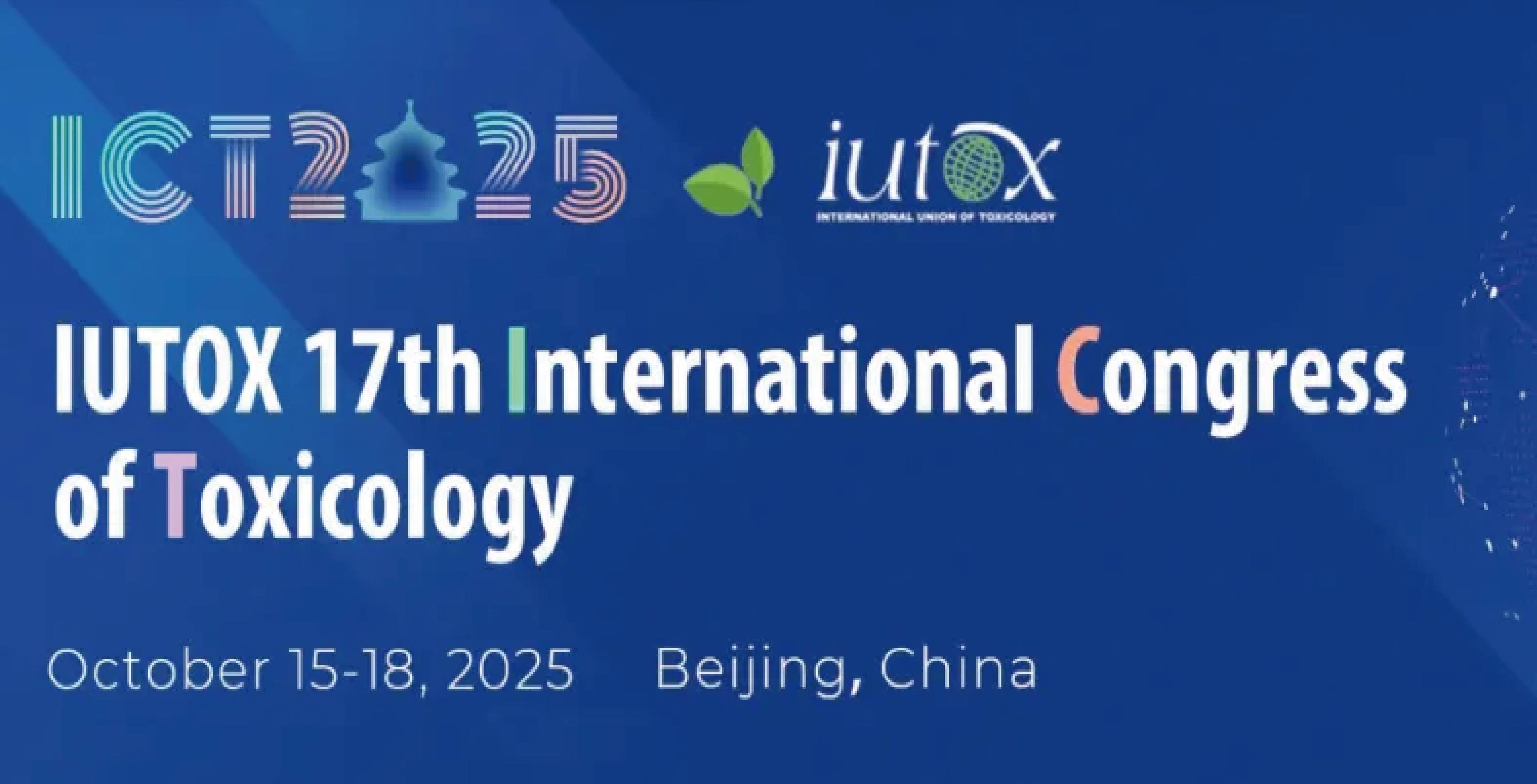 10月北京 | 必赢国际bwi437邀您相聚第十七届国际毒理学大会（ICTXVII，ICT2025）