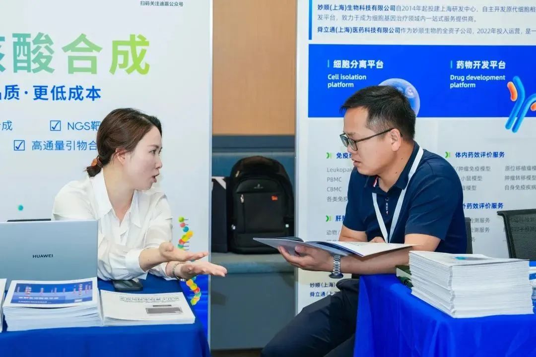 必赢国际资讯｜必赢国际bwi437参加生命科学探索论坛暨嘉铭巢生上海中心启动仪式！(图8)