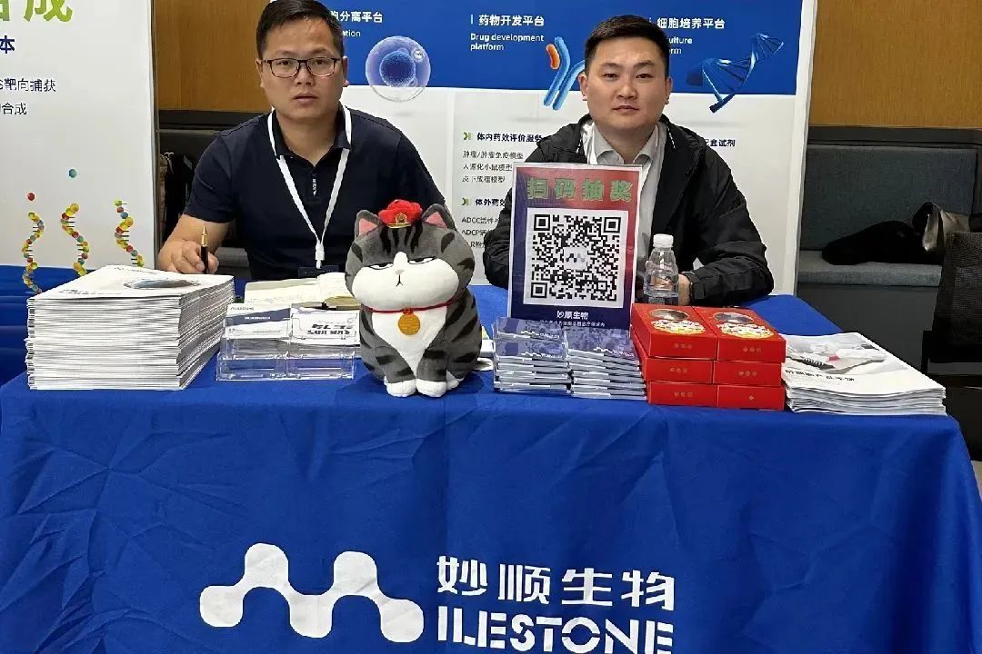 必赢国际资讯｜必赢国际bwi437参加生命科学探索论坛暨嘉铭巢生上海中心启动仪式！(图9)