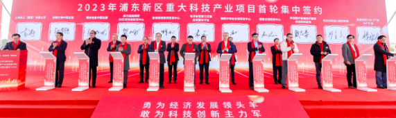必赢国际资讯｜必赢国际bwi437参加生命科学探索论坛暨嘉铭巢生上海中心启动仪式！(图12)