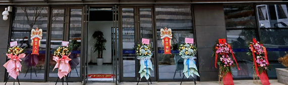 必赢国际资讯｜必赢国际bwi437参加生命科学探索论坛暨嘉铭巢生上海中心启动仪式！(图13)