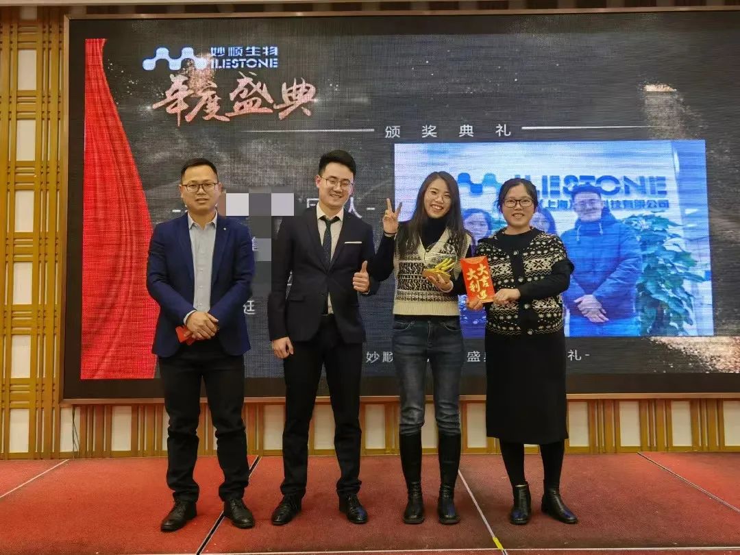 必赢国际资讯 | 2023年会盛典圆满举行(图8)