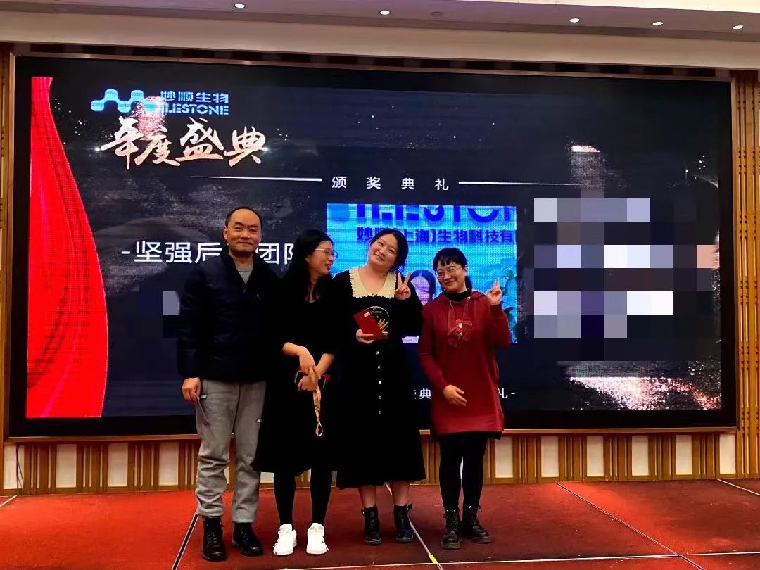 必赢国际资讯 | 2023年会盛典圆满举行(图7)