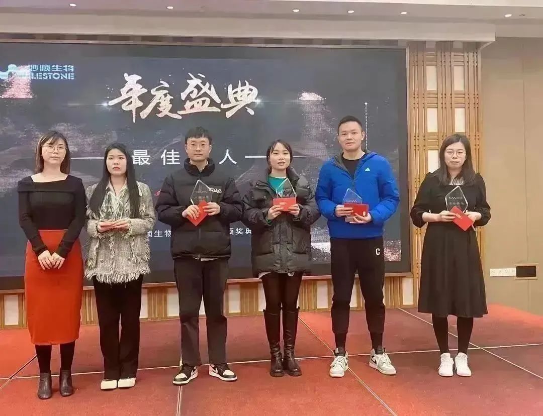 必赢国际资讯 | 2023年会盛典圆满举行(图5)