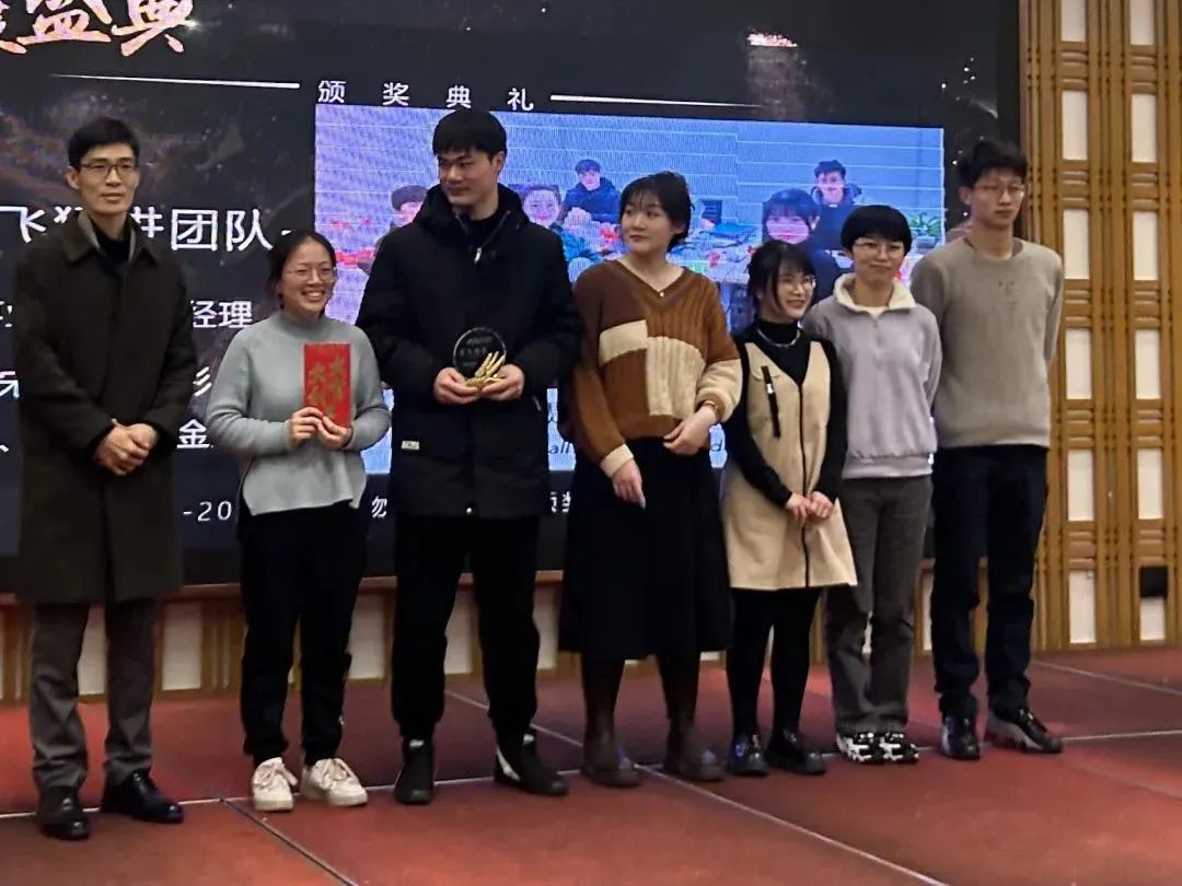必赢国际资讯 | 2023年会盛典圆满举行(图6)