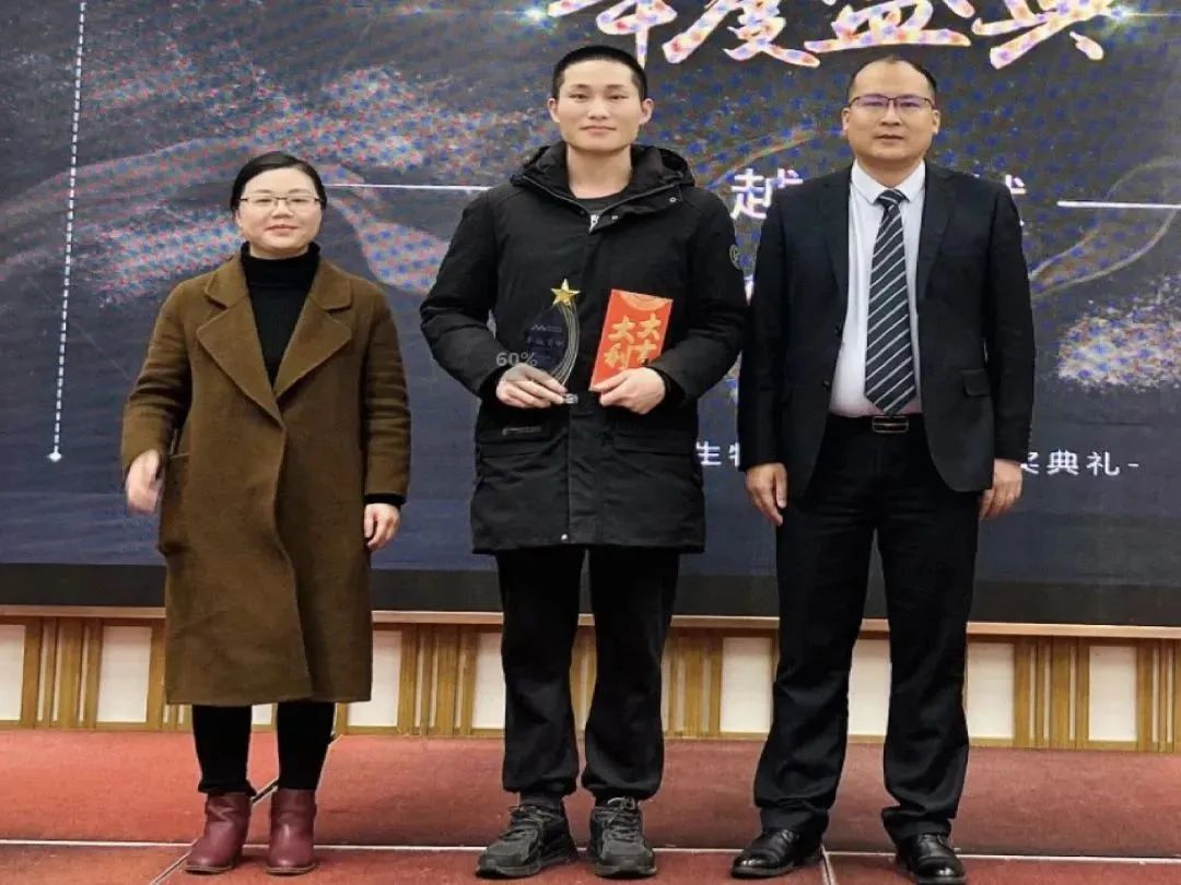 必赢国际资讯 | 2023年会盛典圆满举行(图9)