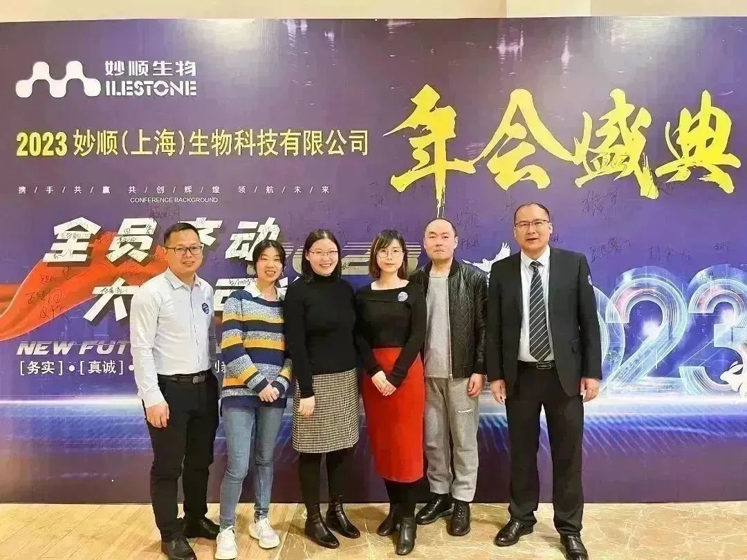 必赢国际资讯 | 2023年会盛典圆满举行(图12)