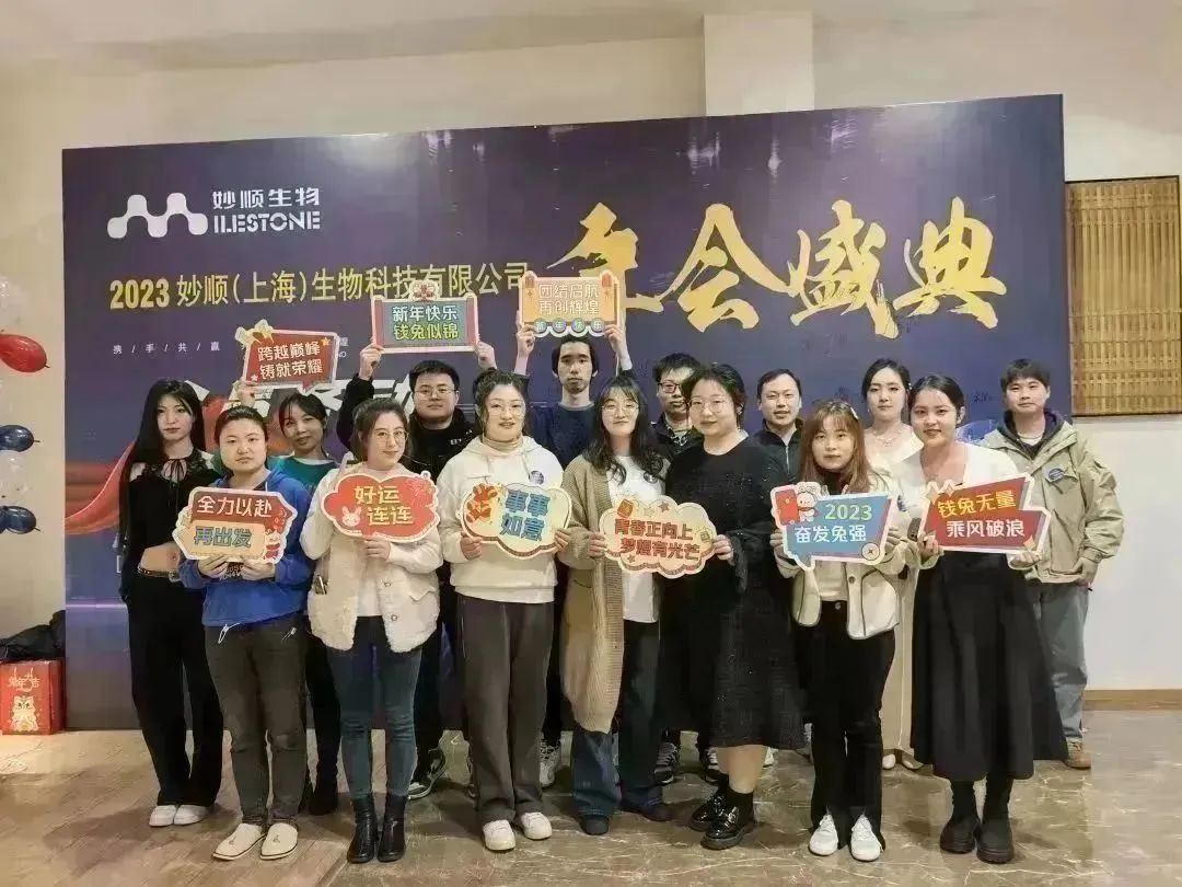 必赢国际资讯 | 2023年会盛典圆满举行(图14)
