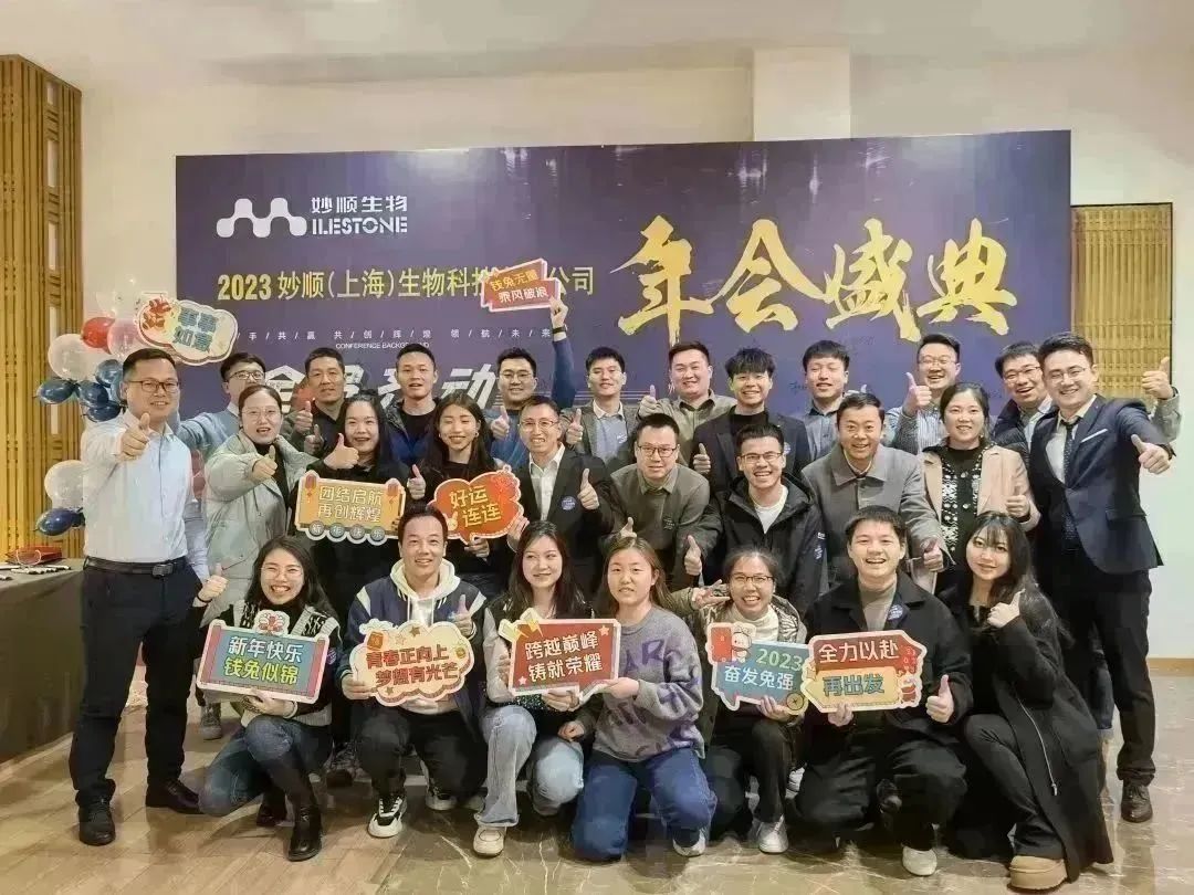 必赢国际资讯 | 2023年会盛典圆满举行(图13)