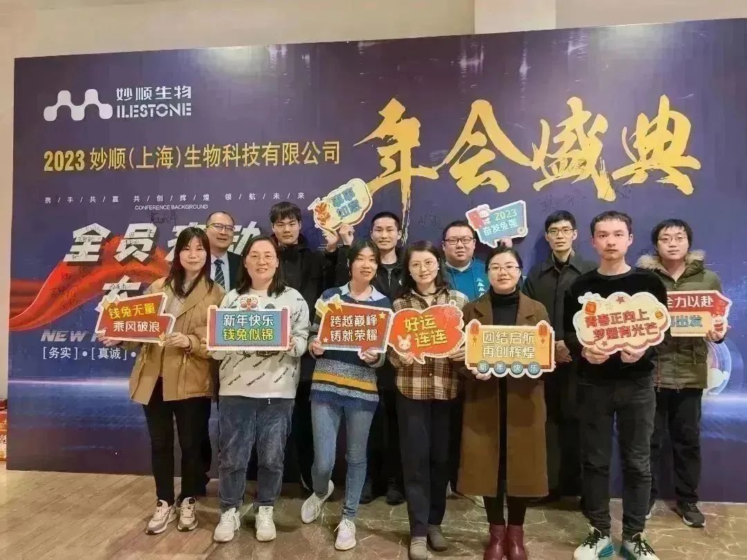 必赢国际资讯 | 2023年会盛典圆满举行(图15)