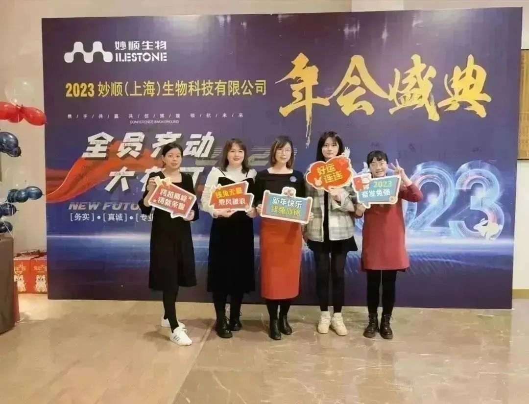 必赢国际资讯 | 2023年会盛典圆满举行(图19)