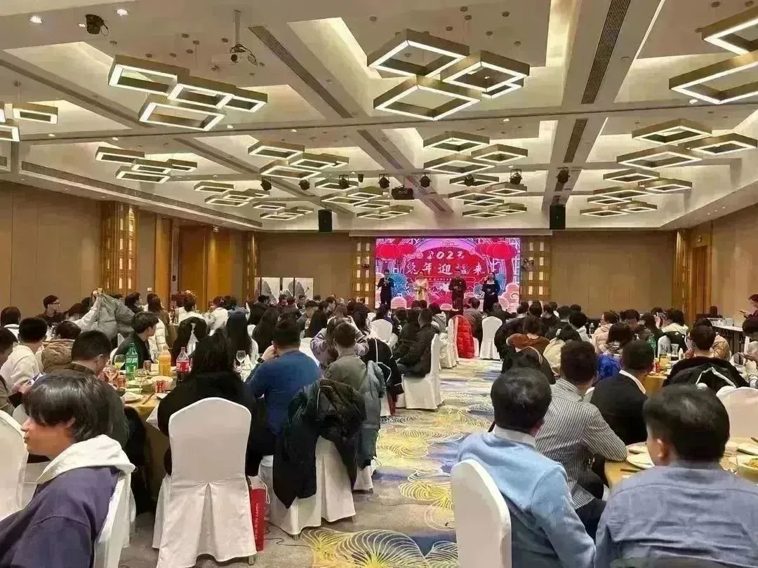 必赢国际资讯 | 2023年会盛典圆满举行(图26)