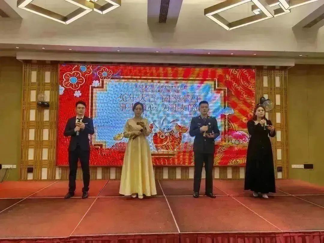 必赢国际资讯 | 2023年会盛典圆满举行(图23)