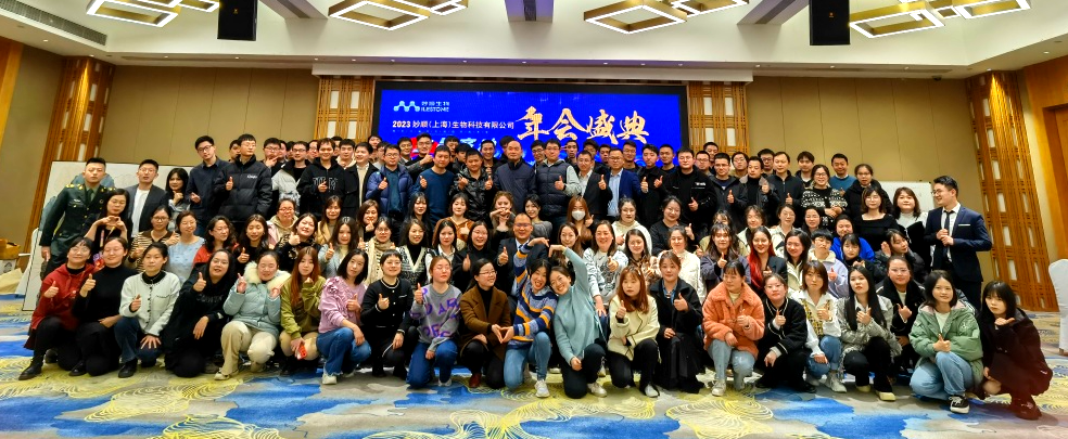 必赢国际资讯 | 2023年会盛典圆满举行(图29)