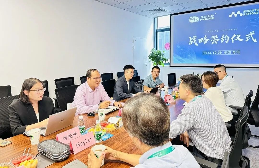 合作新闻 | 必赢国际bwi437与茂行生物签署战略合作协议(图3)
