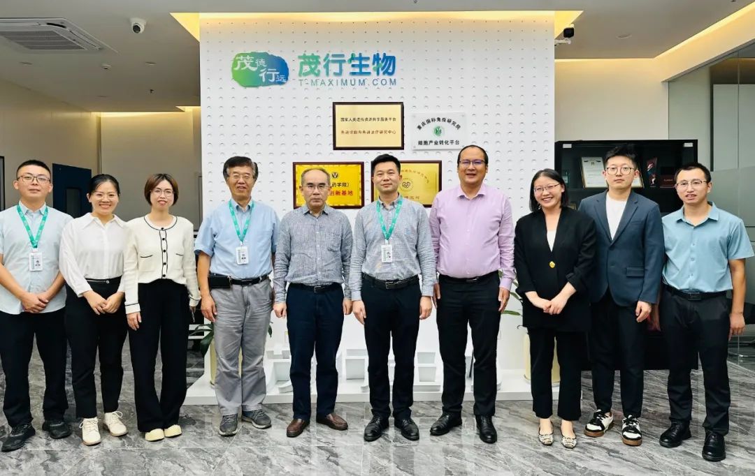 合作新闻 | 必赢国际bwi437与茂行生物签署战略合作协议(图4)