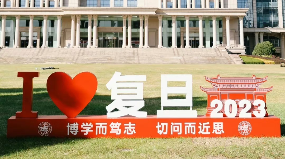 走进复旦 | 必赢国际校园行，助力高校生命科学研究！(图1)
