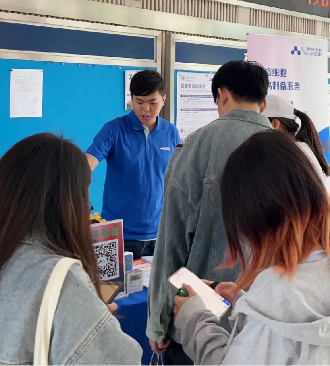 走进复旦 | 必赢国际校园行，助力高校生命科学研究！(图4)