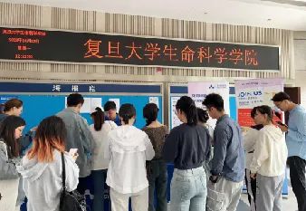 走进复旦 | 必赢国际校园行，助力高校生命科学研究！(图10)