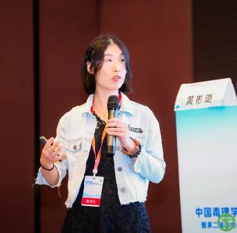 必赢国际bwi437亮相中国毒理学会第九次全国青年科技大会并在现场分享报告！(图2)