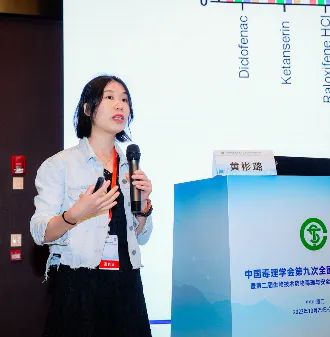必赢国际bwi437亮相中国毒理学会第九次全国青年科技大会并在现场分享报告！(图3)