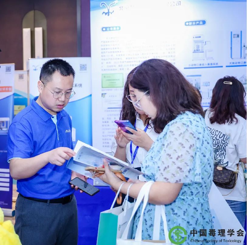 必赢国际bwi437亮相中国毒理学会第九次全国青年科技大会并在现场分享报告！(图7)