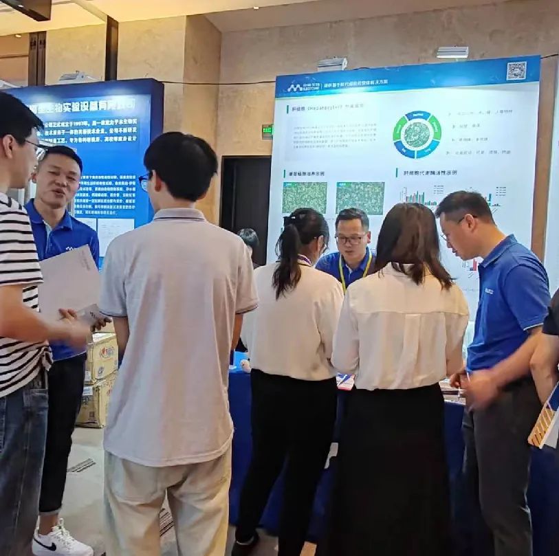 必赢国际bwi437亮相中国毒理学会第九次全国青年科技大会并在现场分享报告！(图8)