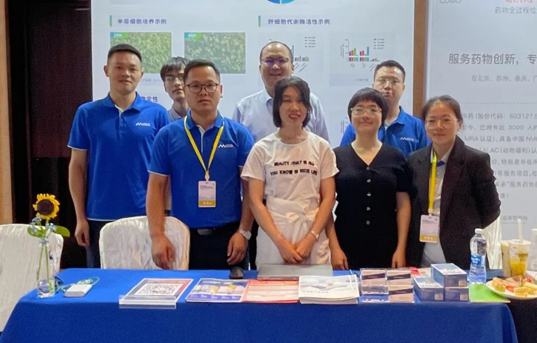 必赢国际bwi437亮相中国毒理学会第九次全国青年科技大会并在现场分享报告！(图9)