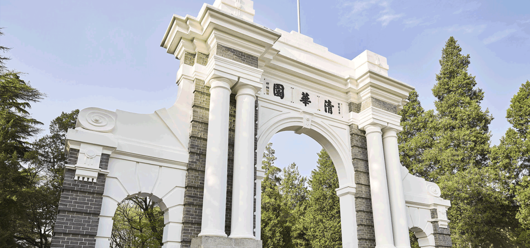 走进清华 | 必赢国际bwi4372023年秋季生命学科专场双选会(图1)