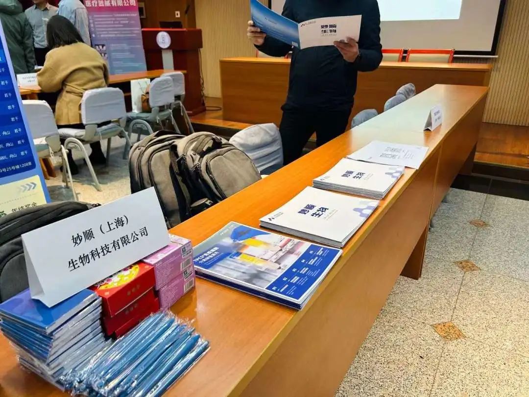 走进清华 | 必赢国际bwi4372023年秋季生命学科专场双选会(图4)
