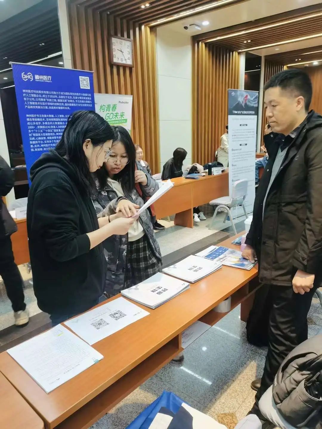 走进清华 | 必赢国际bwi4372023年秋季生命学科专场双选会(图5)
