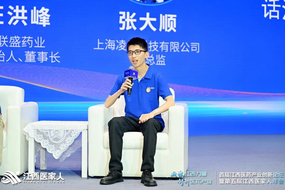 凝聚江西力量丨必赢国际bwi437及其子公司凌生科技亮相第五届江西医家人年会，共探医药新未来(图4)