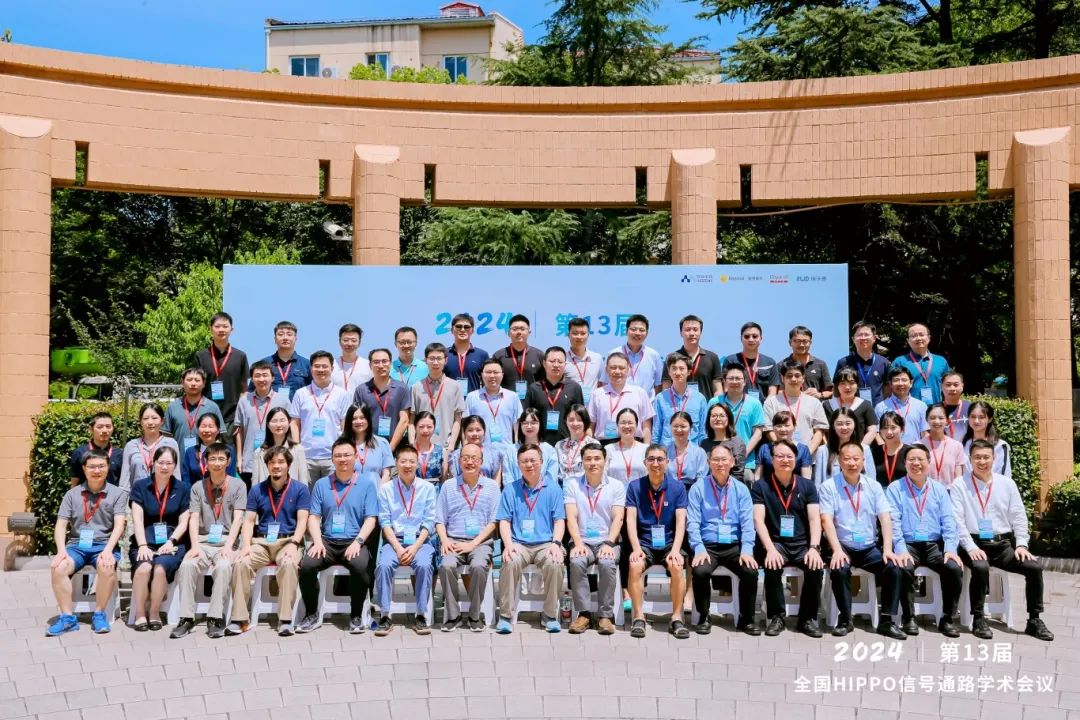 必赢国际bwi437 | 热烈庆祝第13届全国Hippo信号通路学术会议完美落幕(图1)