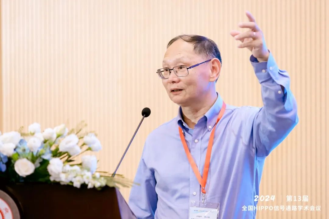 必赢国际bwi437 | 热烈庆祝第13届全国Hippo信号通路学术会议完美落幕(图4)