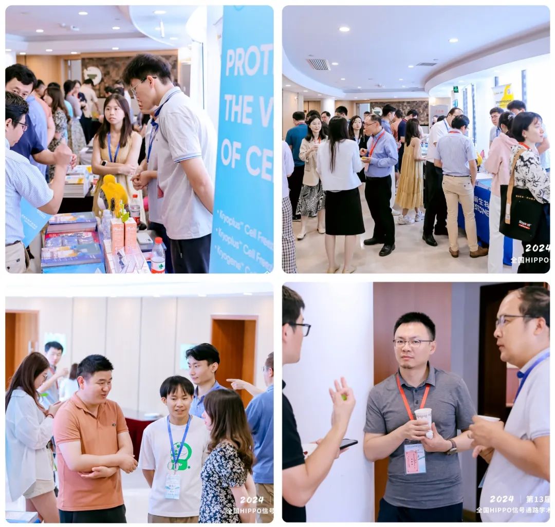 必赢国际bwi437 | 热烈庆祝第13届全国Hippo信号通路学术会议完美落幕(图10)