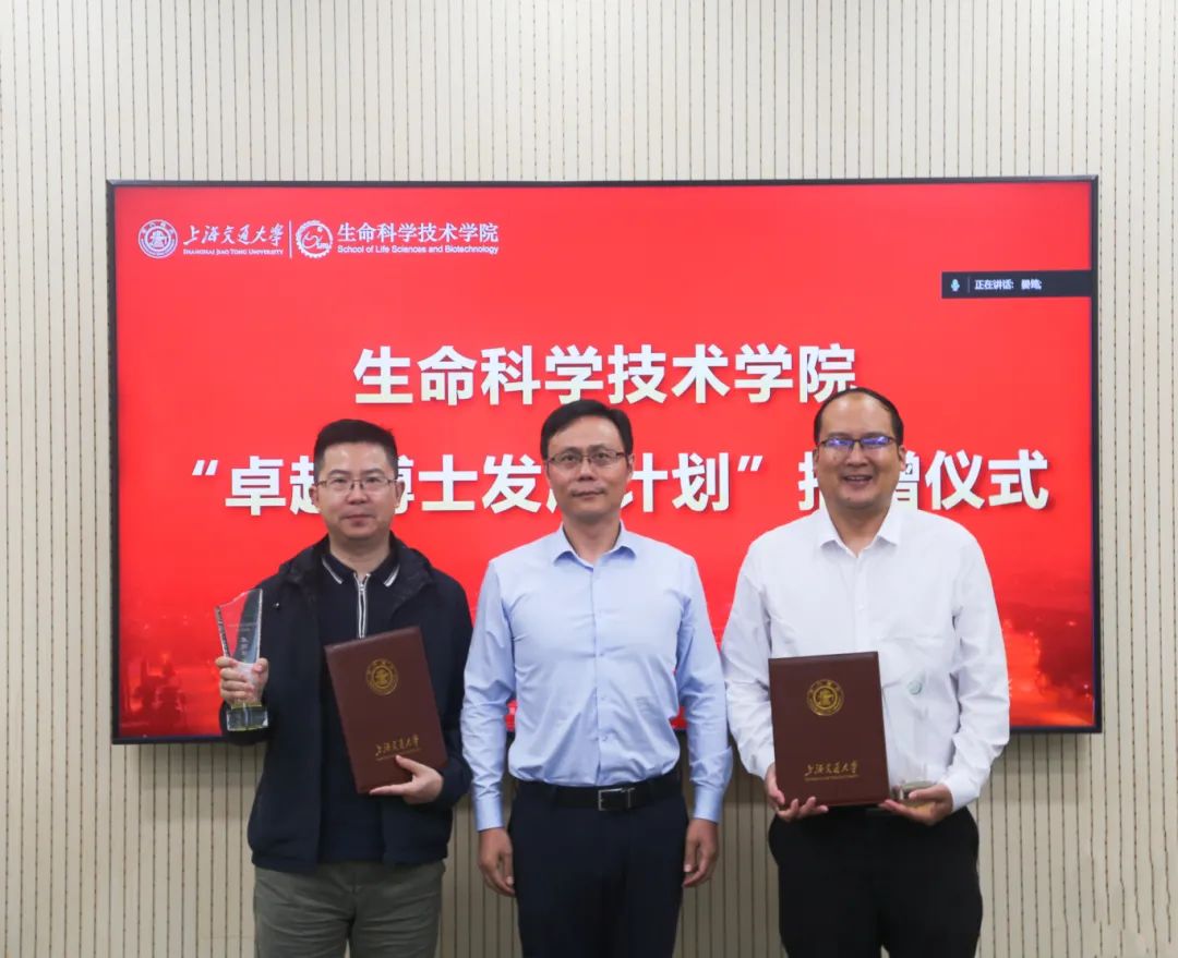 携手共进，培育未来 | 必赢国际bwi437助力上海交通大学“卓越博士发展计划”(图1)