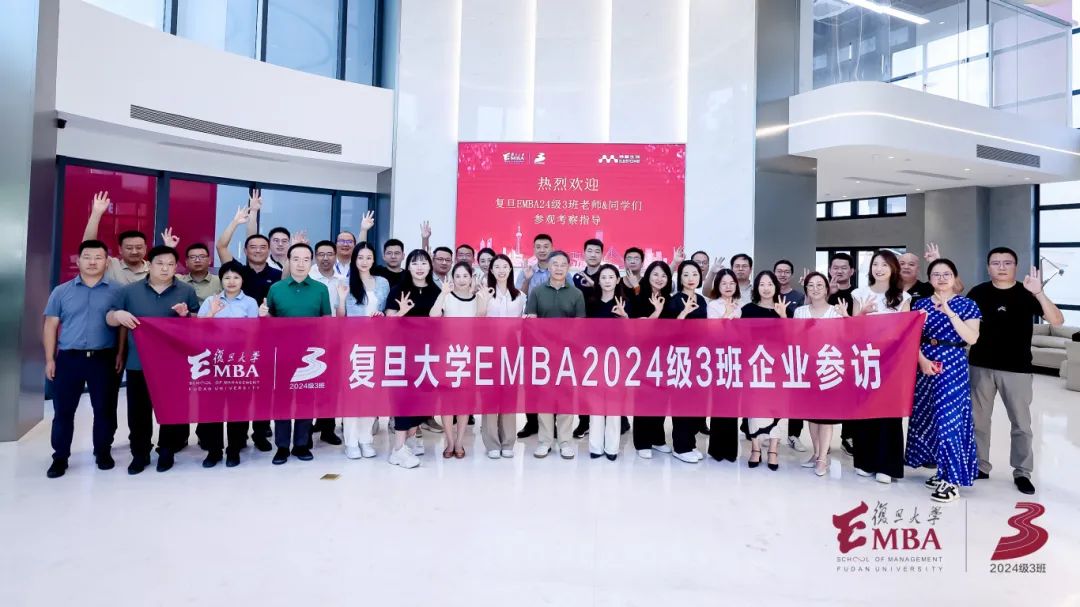 携手共进，培育未来 | 必赢国际bwi437助力上海交通大学“卓越博士发展计划”(图10)