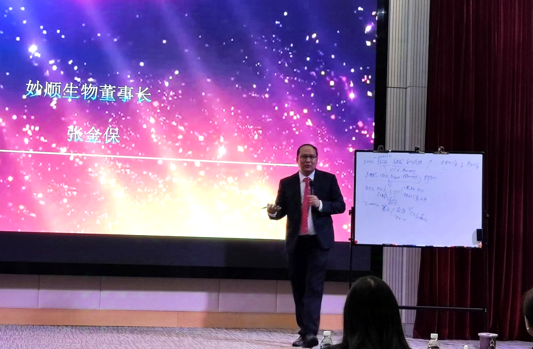 必赢国际资讯 | 2025年年会暨年度表彰大会圆满举行(图2)