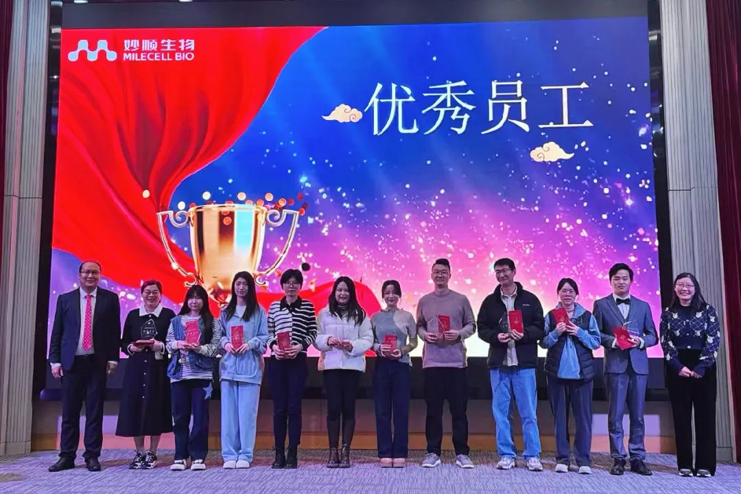 必赢国际资讯 | 2025年年会暨年度表彰大会圆满举行(图4)