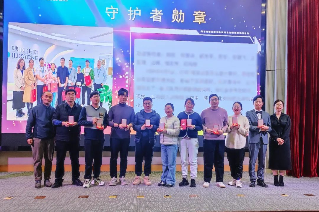 必赢国际资讯 | 2025年年会暨年度表彰大会圆满举行(图7)