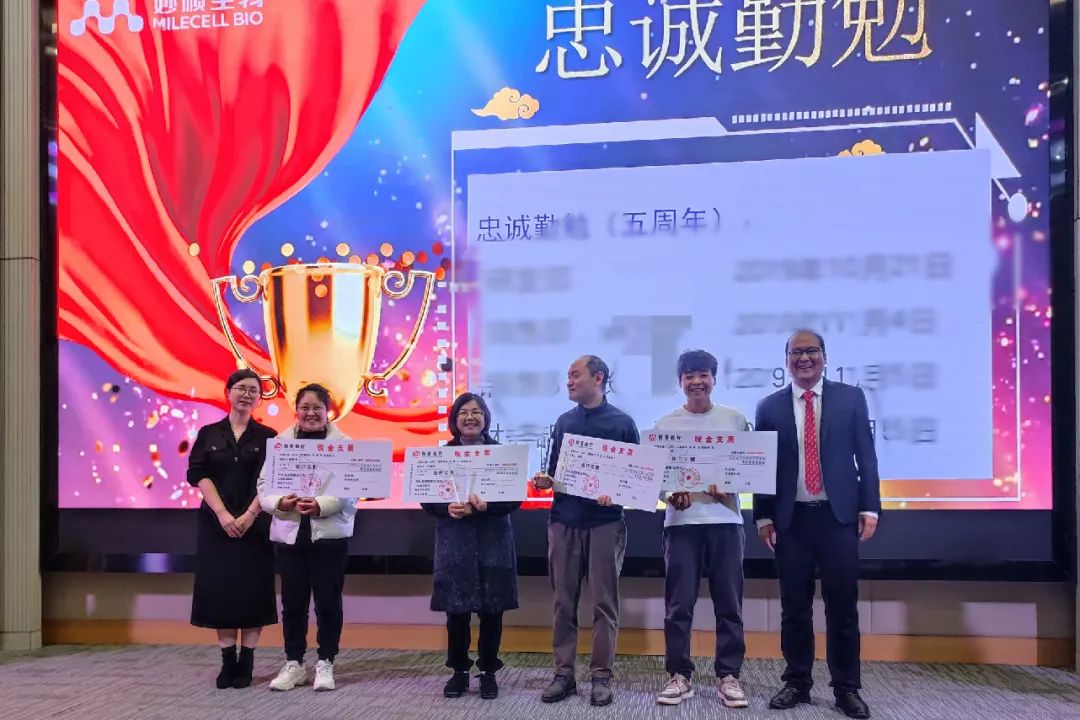 必赢国际资讯 | 2025年年会暨年度表彰大会圆满举行(图8)
