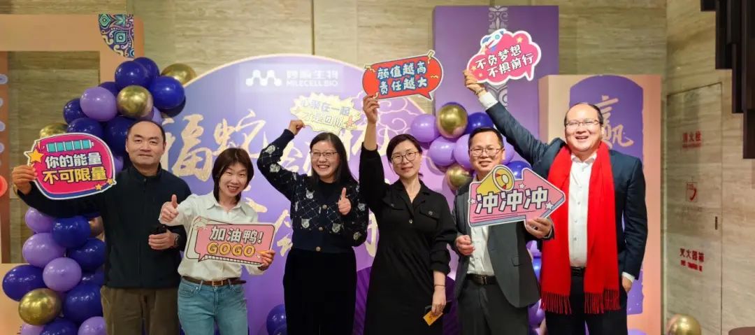 必赢国际资讯 | 2025年年会暨年度表彰大会圆满举行(图9)