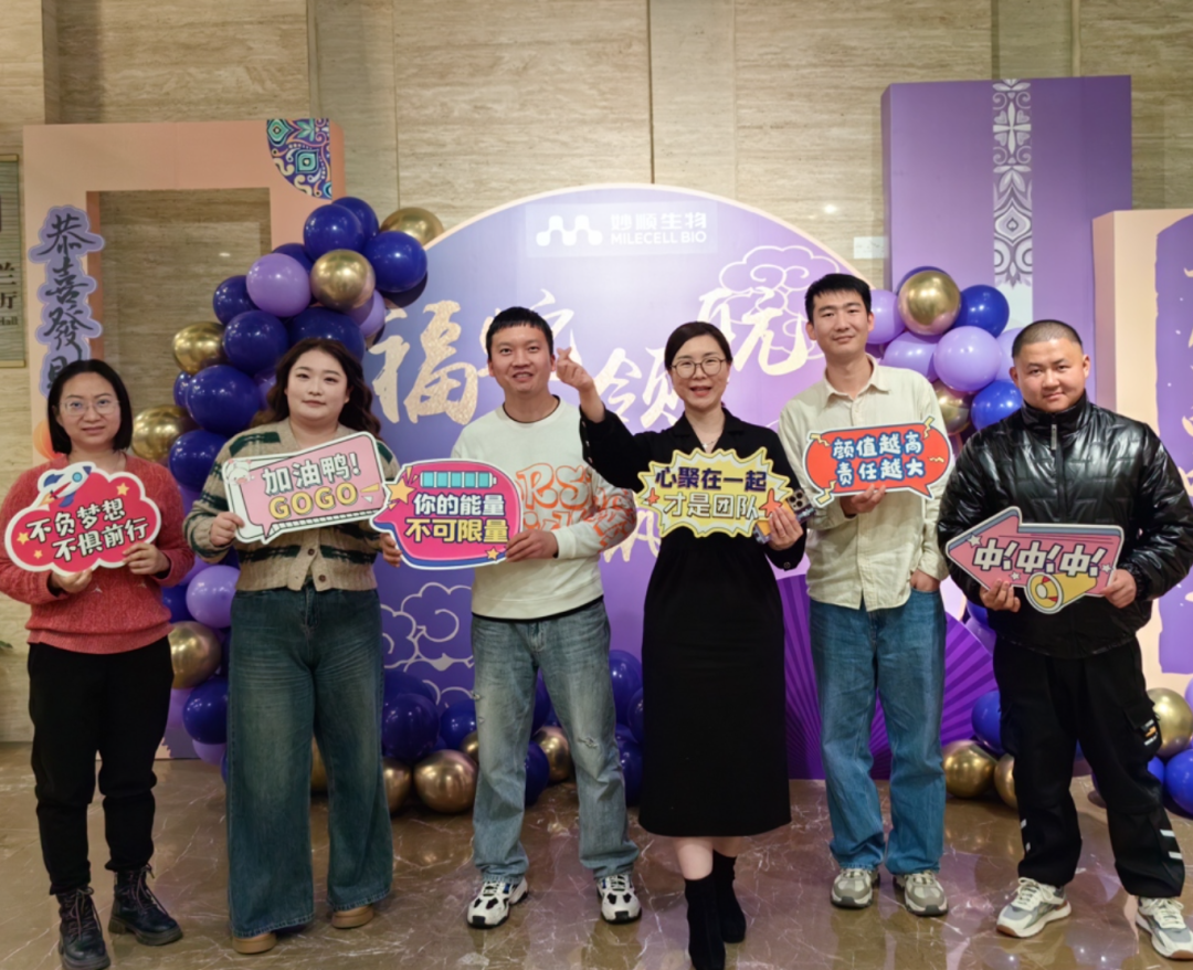 必赢国际资讯 | 2025年年会暨年度表彰大会圆满举行(图12)