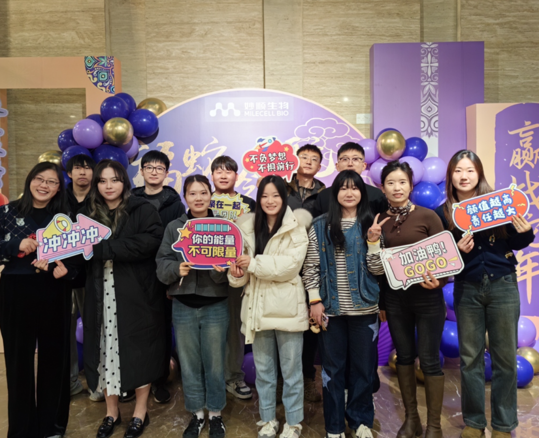 必赢国际资讯 | 2025年年会暨年度表彰大会圆满举行(图11)