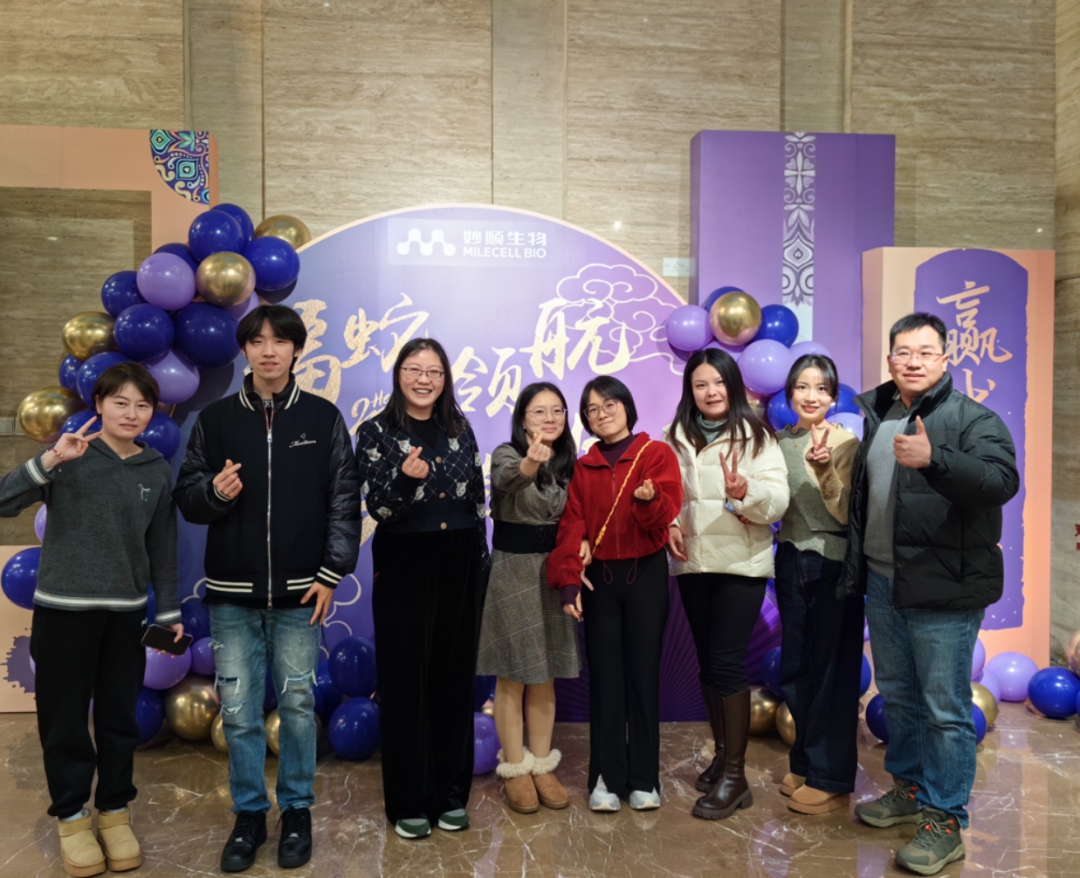 必赢国际资讯 | 2025年年会暨年度表彰大会圆满举行(图13)