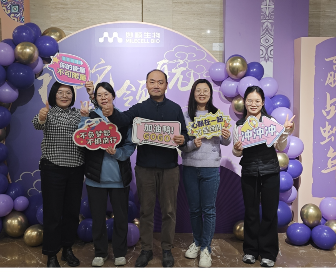 必赢国际资讯 | 2025年年会暨年度表彰大会圆满举行(图14)